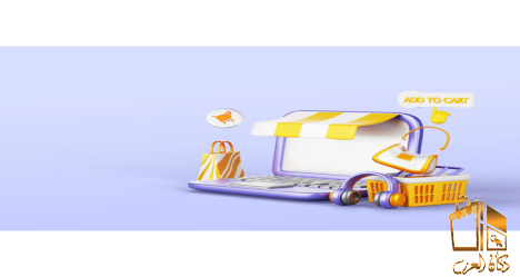 Professional E-Commerce Store